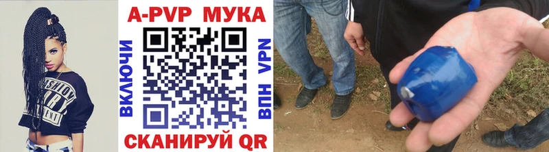 Alpha-PVP кристаллы  Похвистнево 