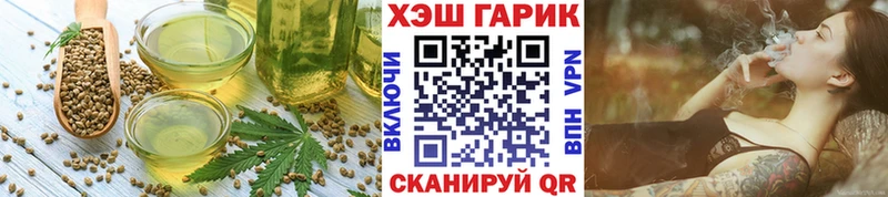 купить наркотики цена  Похвистнево  Cannafood конопля 