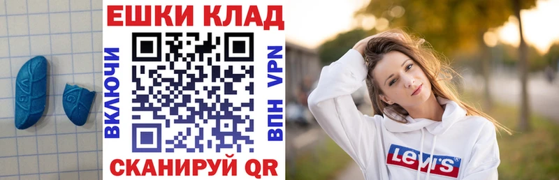 гидра tor  Похвистнево  ЭКСТАЗИ диски 