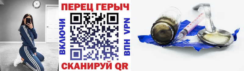 наркота Похвистнево ГЕРОИН белый