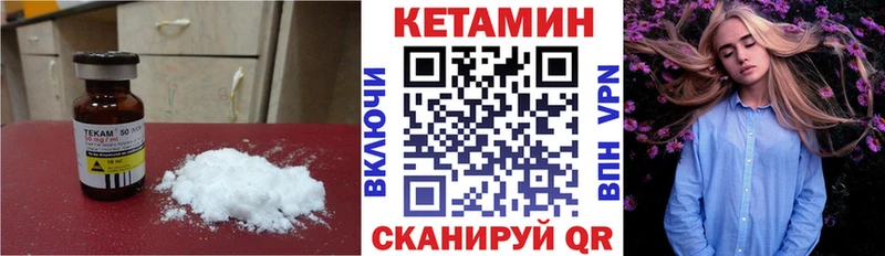 где купить наркоту  Похвистнево  KRAKEN   Кетамин ketamine 