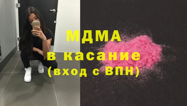 бутик Новокубанск
