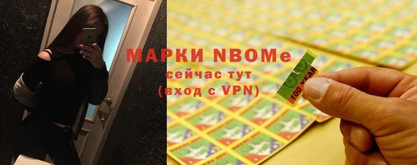 мескалин Алексин
