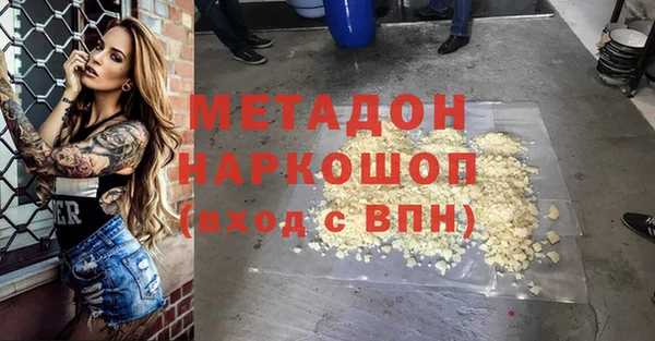 дистиллят марихуана Новодвинск