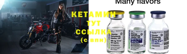 мескалин Алексин