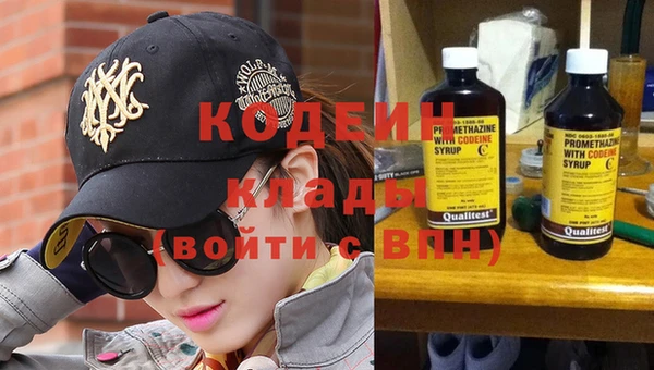 мескалин Алексин