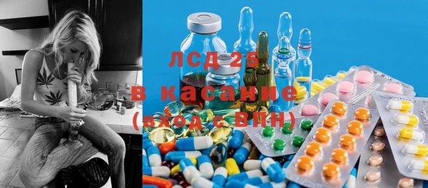 амфетамин Алзамай