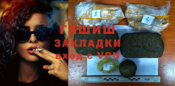 амфетамин Алзамай