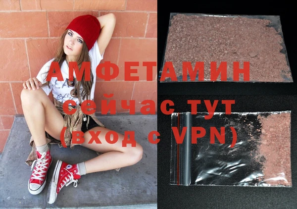 амфетамин Алзамай