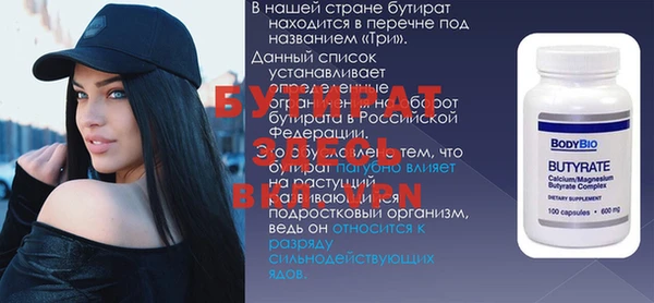 а пвп мука Алексеевка