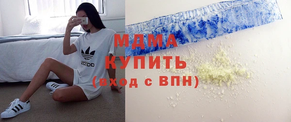 амфетамин Алзамай