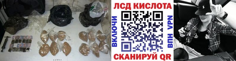 Лсд 25 экстази кислота  наркошоп  Похвистнево 