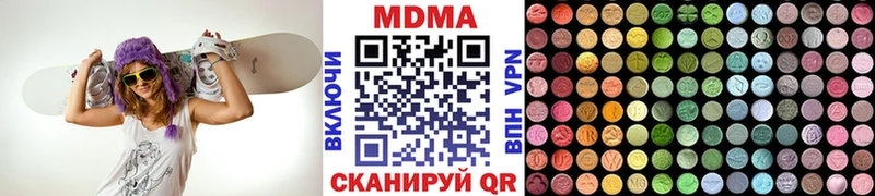 МДМА кристаллы  Похвистнево 