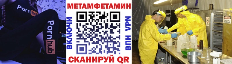 Метамфетамин Декстрометамфетамин 99.9% Похвистнево
