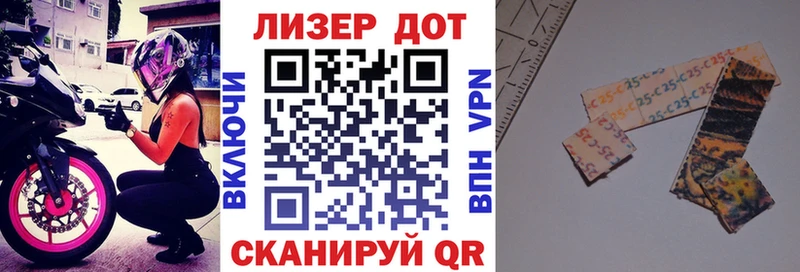 Марки N-bome 1500мкг  Похвистнево 