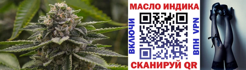 Дистиллят ТГК THC oil сколько стоит Похвистнево