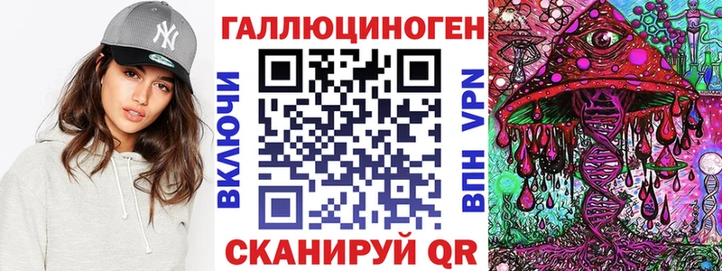 Галлюциногенные грибы Psilocybe  Похвистнево 
