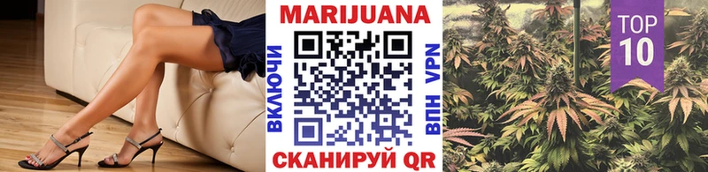 купить закладку  Похвистнево  darknet состав  Шишки марихуана ГИДРОПОН 